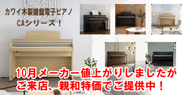 ヤマハU3消音付 リフレッシュ済み中古ピアノ YAMAHA 小さくっ U3 木目  