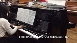 ピアノ・電子ピアノ販売 調律 修理 グランドピアノ練習室完備 名古屋の