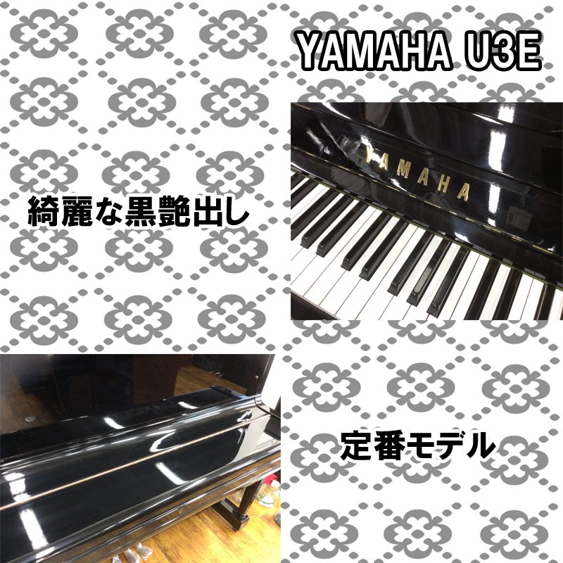 YAMAHA }n@U3E