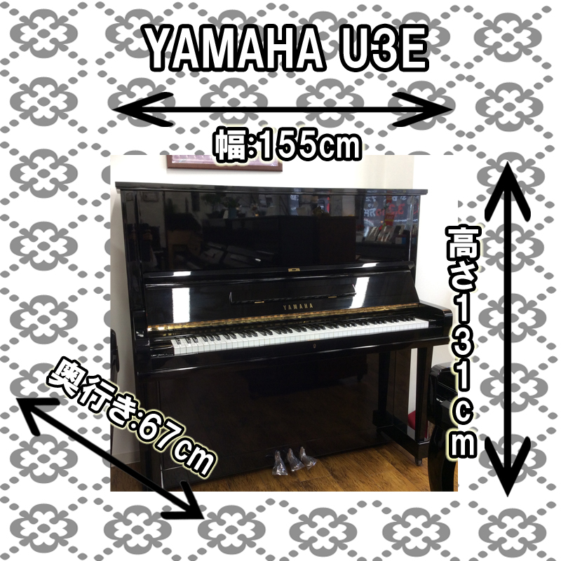 YAMAHA }n@U3E