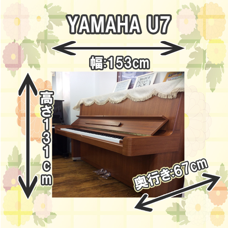 YAMAHA@}n@U7