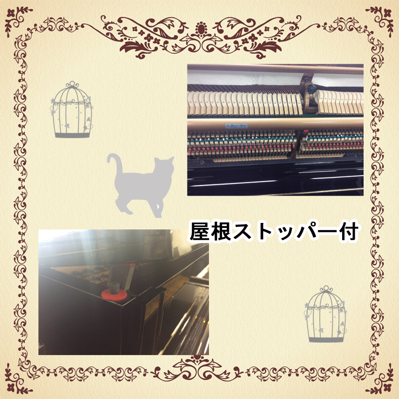 展示中 リフレッシュ済み中古 KAWAI BS10 カワイスタンダード