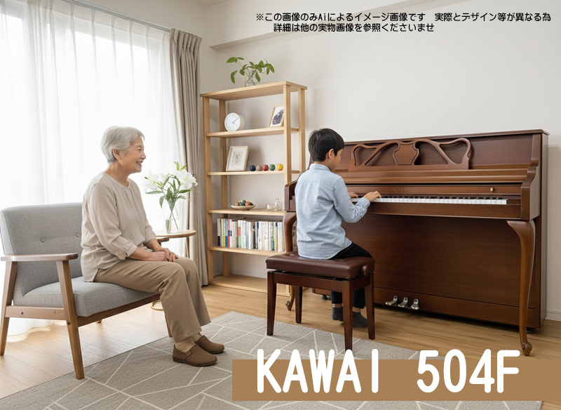 KAWAI カワイ　504F 名古屋のピアノ専門店　親和楽器