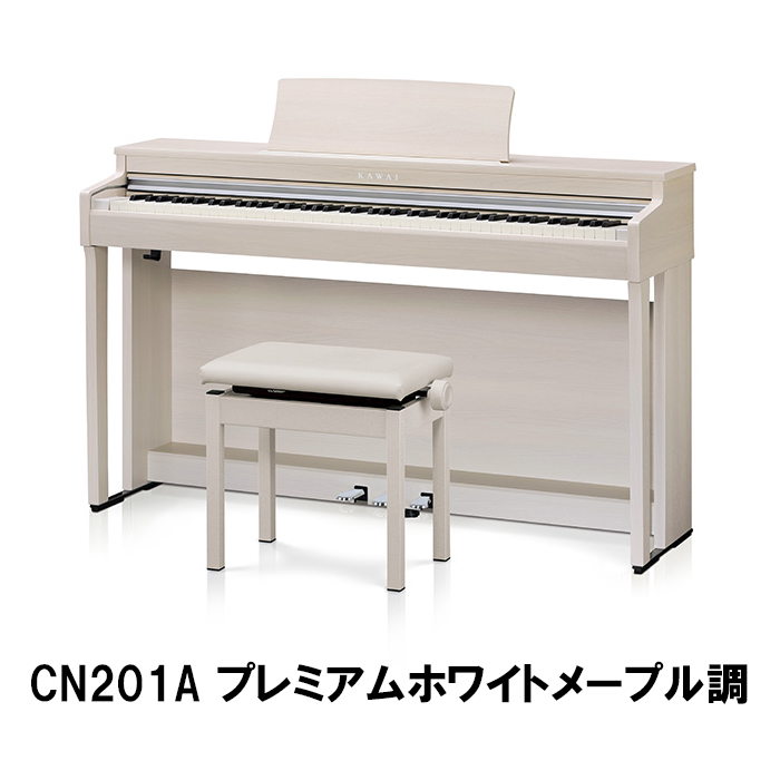 KAWAI カワイ CN201 名古屋のピアノ専門店 親和楽器