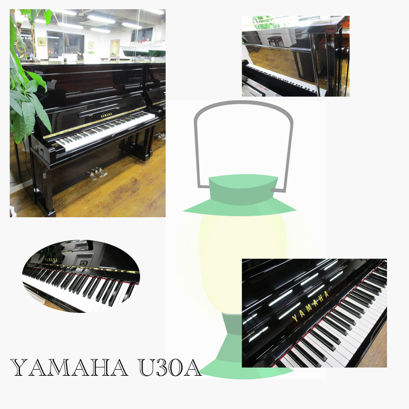 YAMAHA }n@U30A