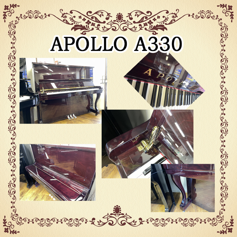APOLLO　アポロ　A330