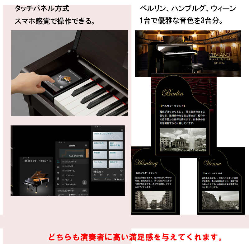 電子ピアノ最高峰モデル!先生もおすすめ。 名古屋のピアノ専門 電子ピアノ最高峰モデル!先生もおすすめ。 名古屋のピアノ専門
