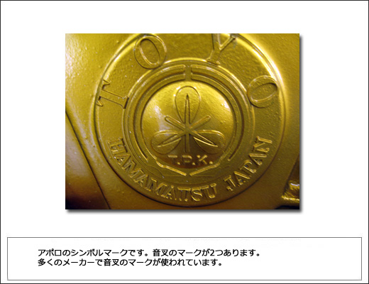 APOLLO�@�A�|���@SR6