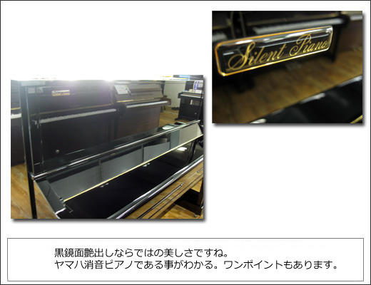 YAMAHA }n@YU1S