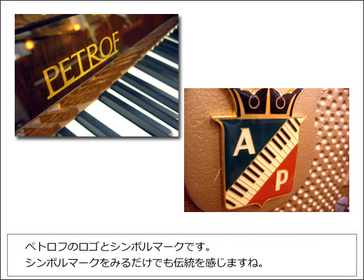 PETROF ygt@P-115