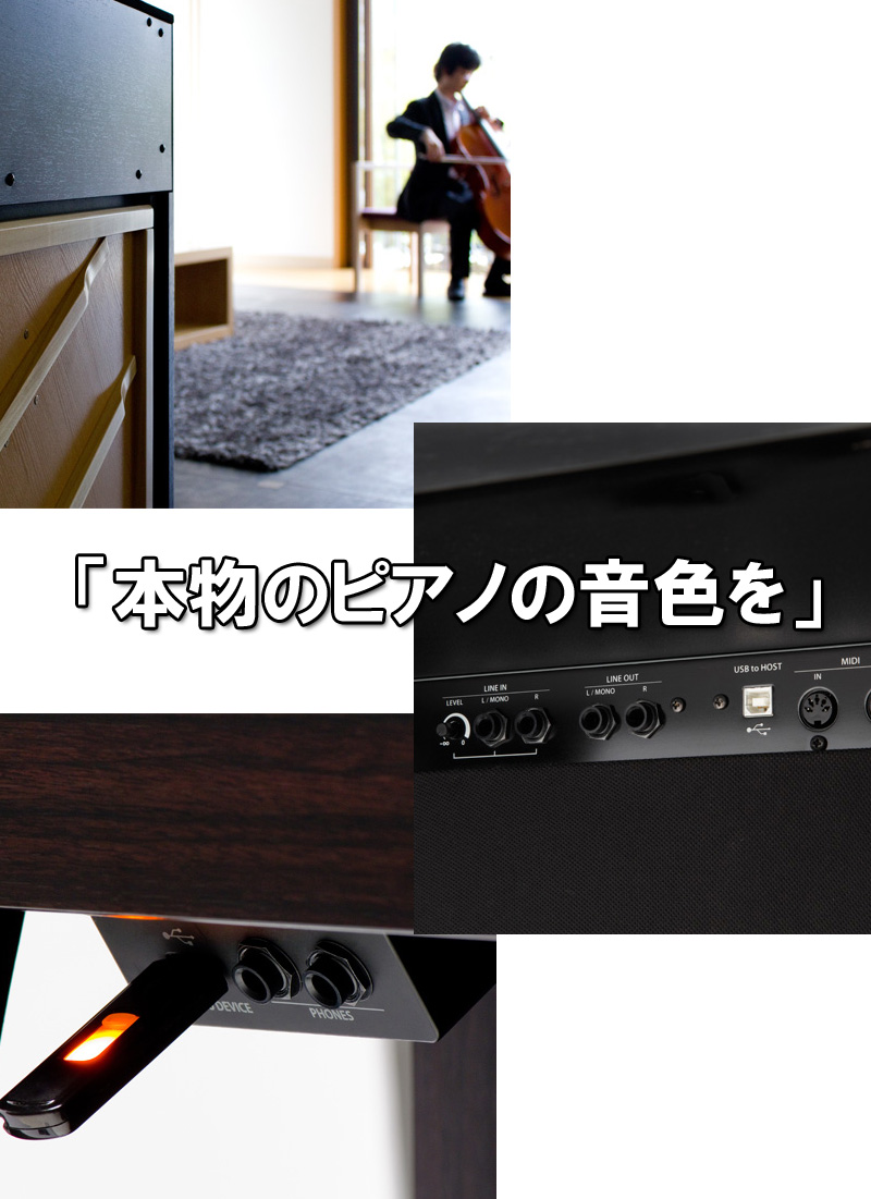 電子ピアノ カワイ CA95 木製鍵盤＆響板スピーカー 名古屋のピアノ 
