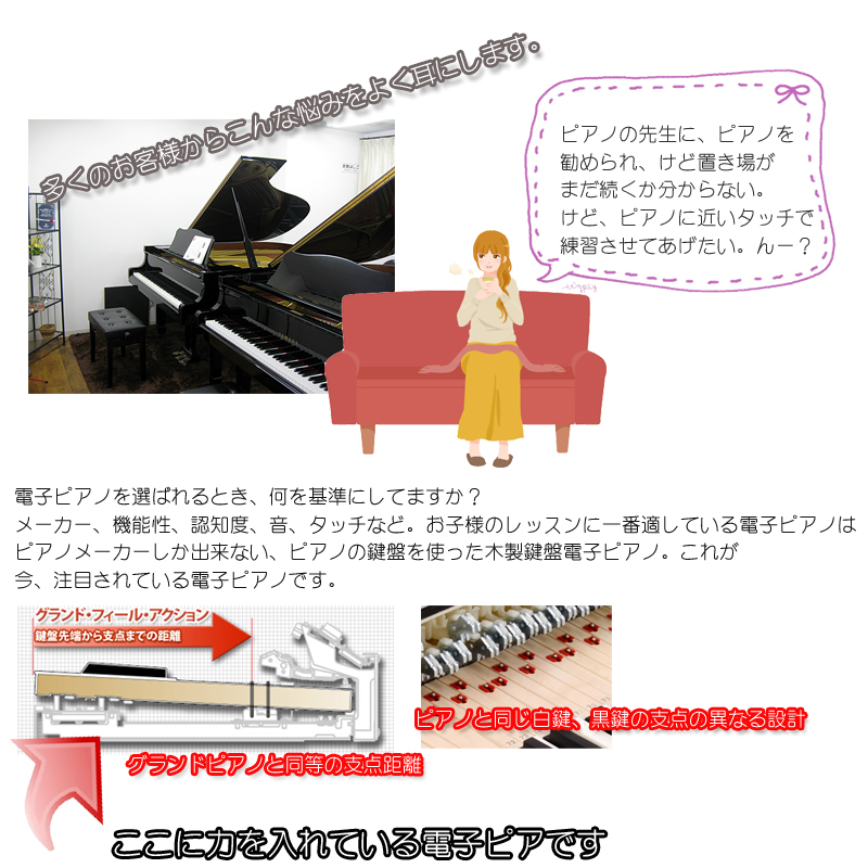 名古屋のピアノ専門店 親和楽器 ピアノ調律師 太田幹二郎がお