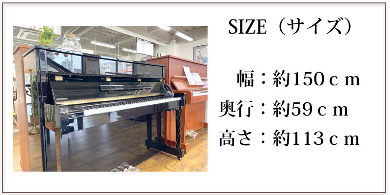 カワイピアノ　K-18AT　消音ピアノ　名古屋のピアノ専門店　親和楽器