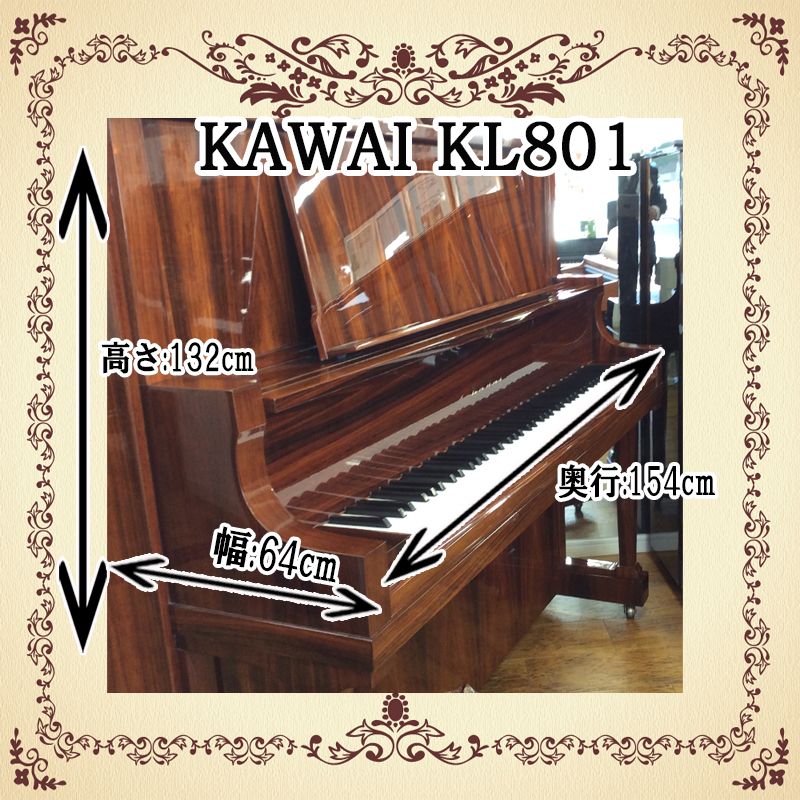 KAWAI JC@KL801