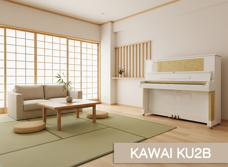 KAWAI カワイ　KU2B 名古屋のピアノ専門店　親和楽器