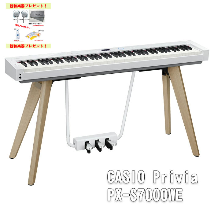 CASIO カシオ　PX-S7000