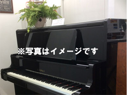 KAWAI カワイ　US5X 名古屋のピアノ専門店　親和楽器