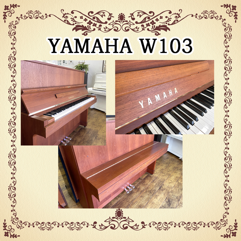 YAMAHA　ヤマハW103