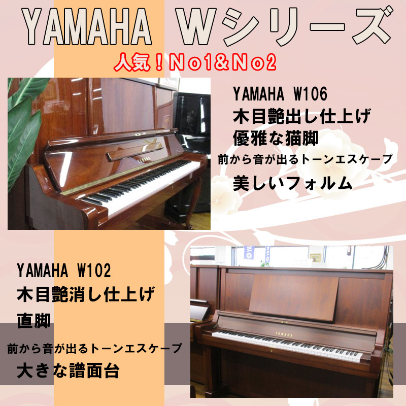 YAMAHA }n@vV[Y