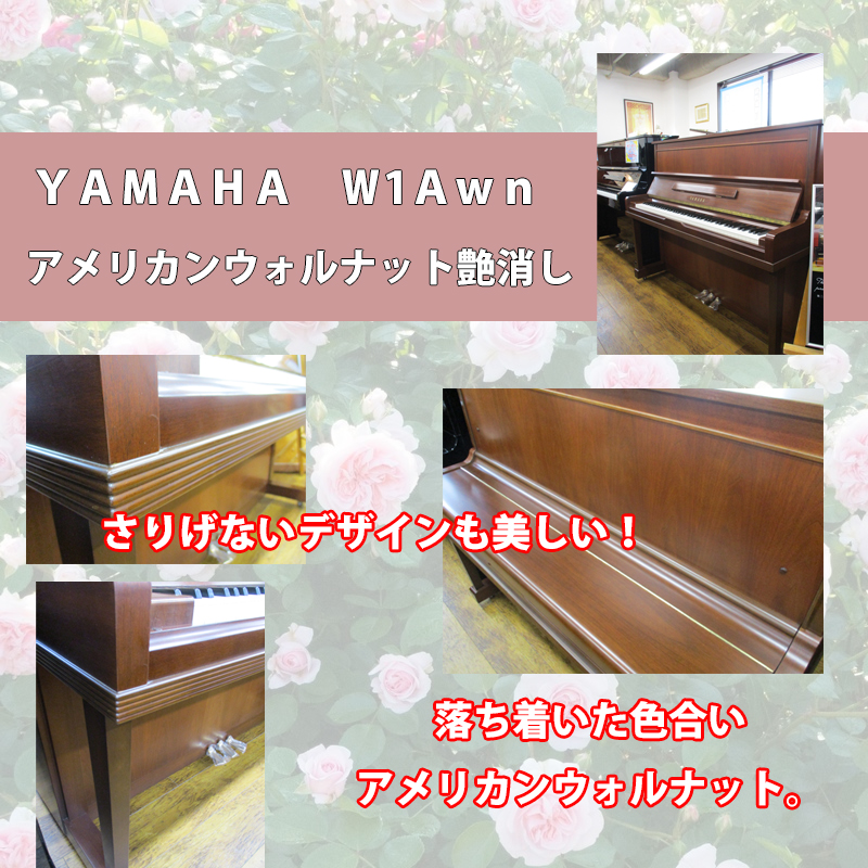 YAMAHA }n@v1awn