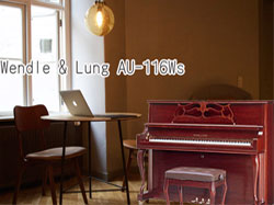 ウェンドル＆ラング　AU116Ws　新品ピアノ　名古屋