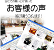 ���q�l�̐�����M���ʐ^�