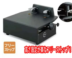 補助ペダルKPDXF　名古屋のピアノ専門店　親和楽器