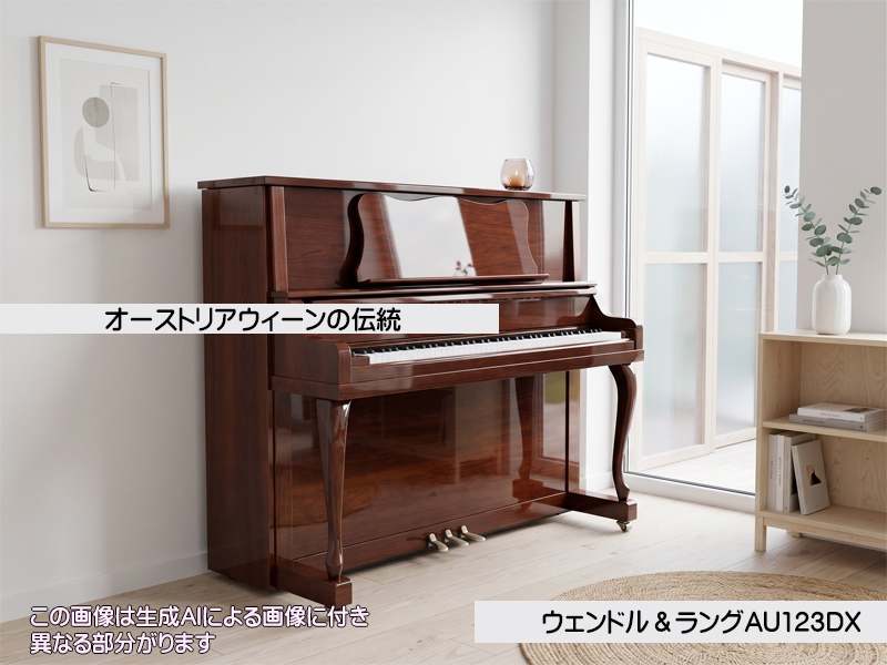 名古屋のピアノ専門店　親和楽器