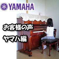 YAMAHA@}n@