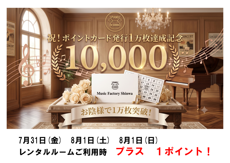 https://www.m-shinwa.co.jp/r_room_page/rer_page.htm