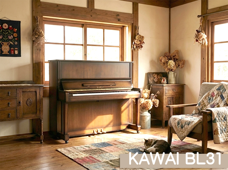 KAWAI　カワイ　BL31 アンティークウォルナット　名古屋のピアノ専門店　親和楽器