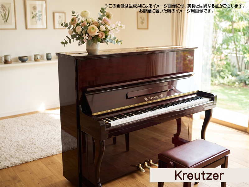 クロイチェル　名古屋のピアノ専門店　親和楽器