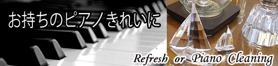 �ԥ��Υ�ե�å��塡�ԥ��Υ��꡼�˥󥰡�̾�Ų�