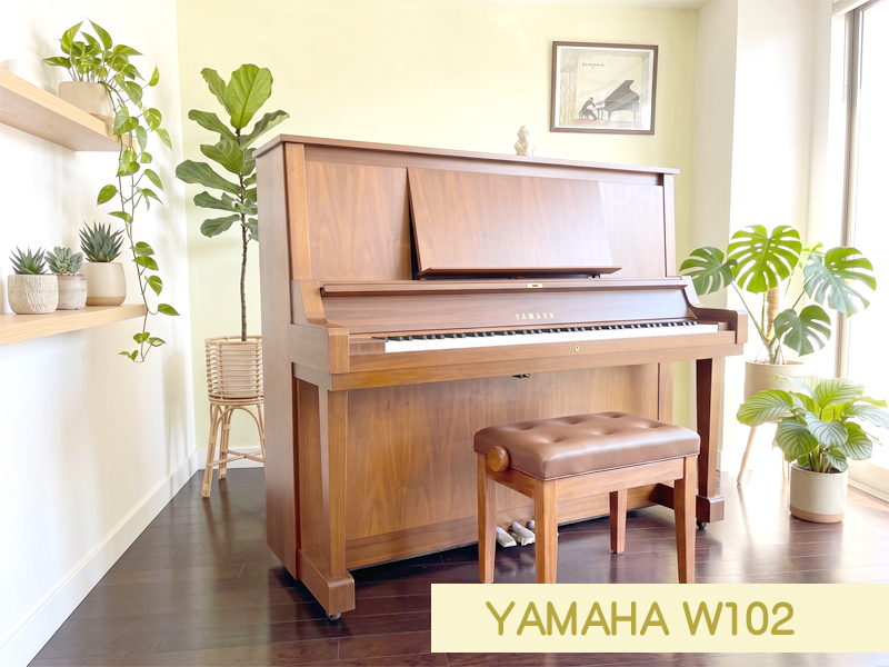YAMAHA ヤマハ　W102 名古屋のピアノ専門店　親和楽器