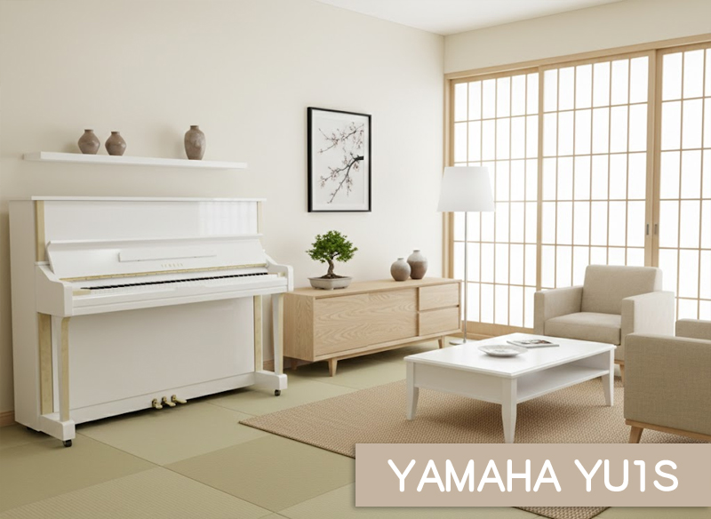 YAMAHA　ヤマハ　YU1S サイレント　白艶出し　木目装飾